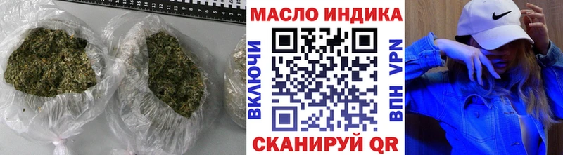 Дистиллят ТГК вейп  Шелехов 