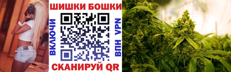 цена Шелехов Марихуана сатива